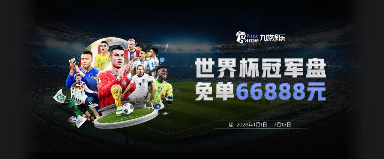 埃斯皮数据：出场10分钟攻入绝杀进球，1次关键传球，获评7.8分