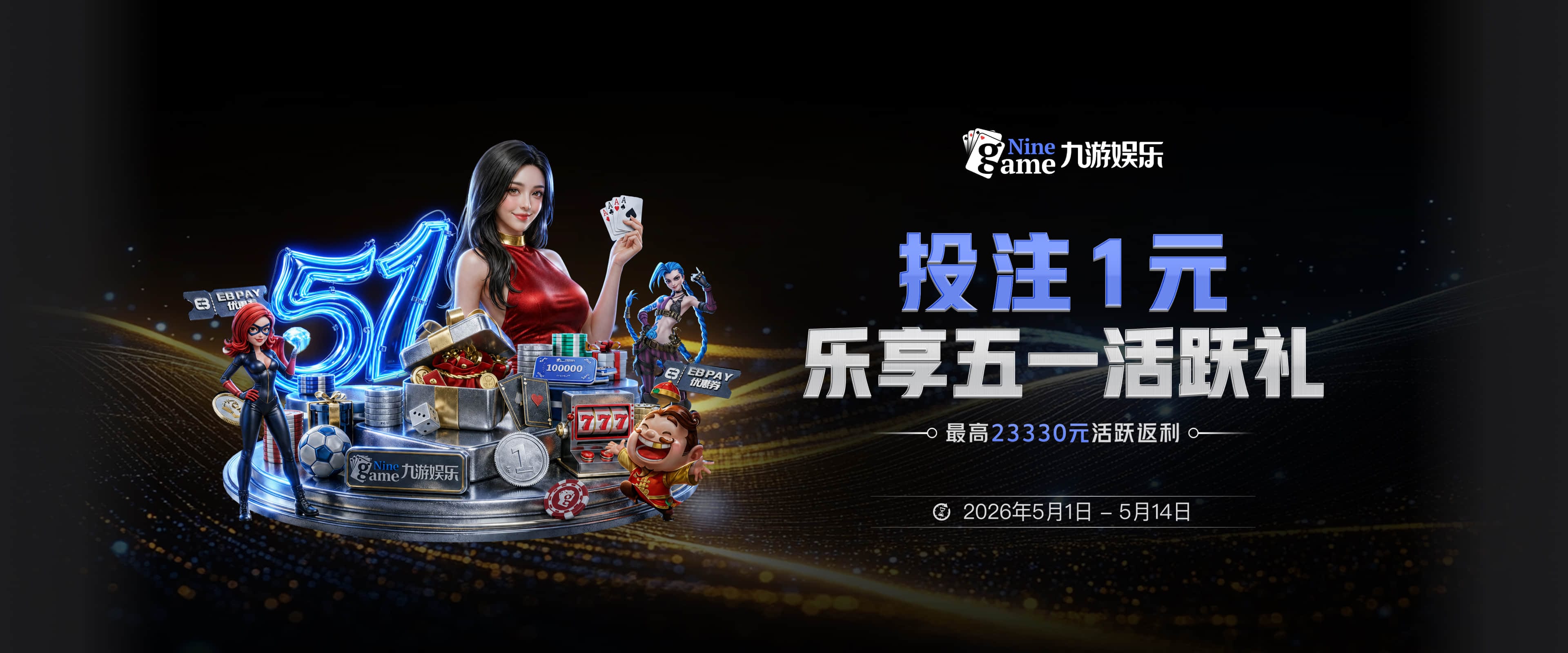 BBC：马特塔认为他与水晶宫最后一年合同无效，并向FIFA上诉