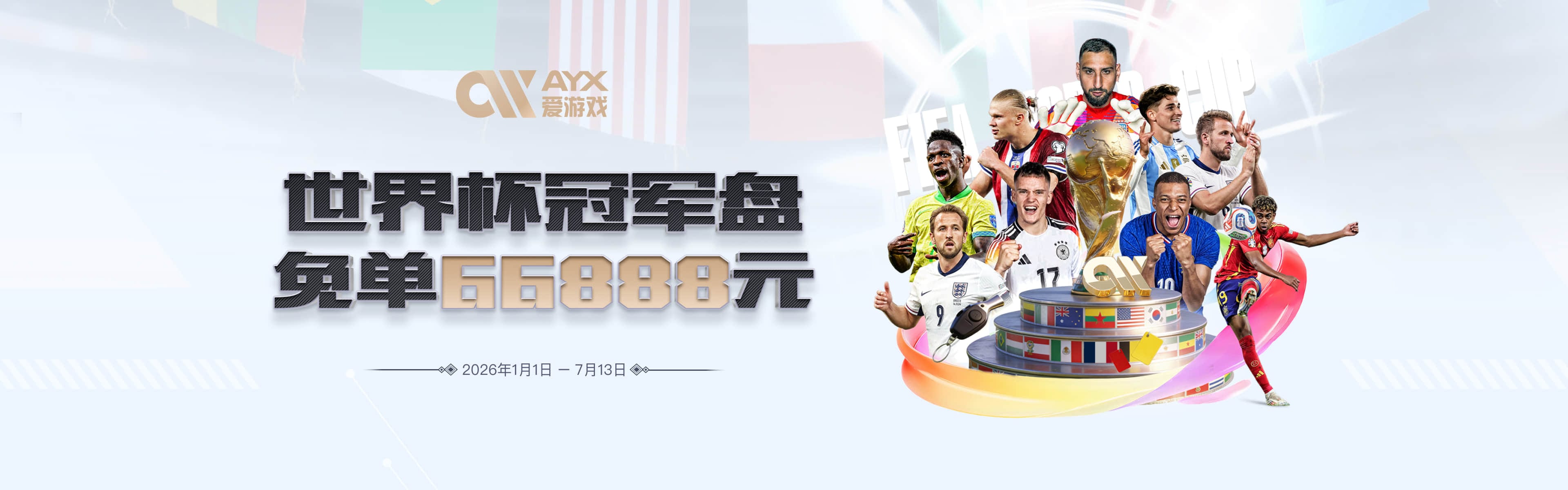 BBC：马特塔认为他与水晶宫最后一年合同无效，并向FIFA上诉