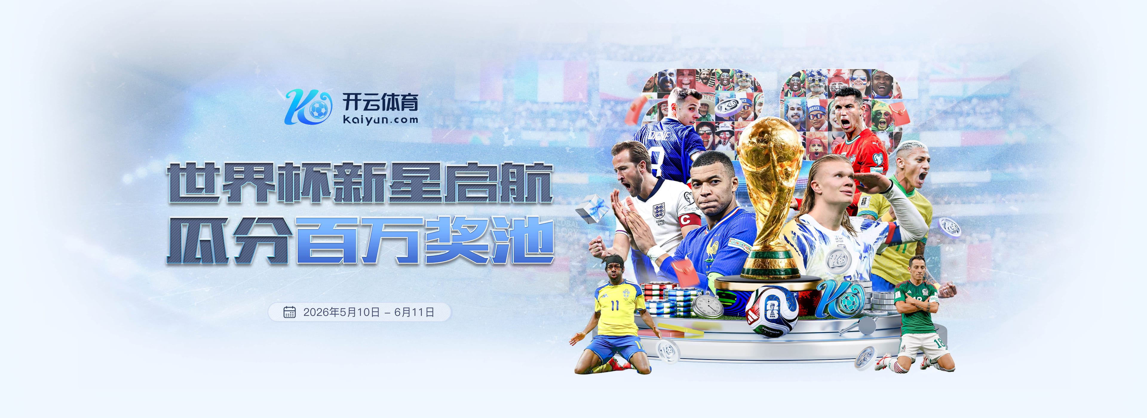 星空体育登录入口网站