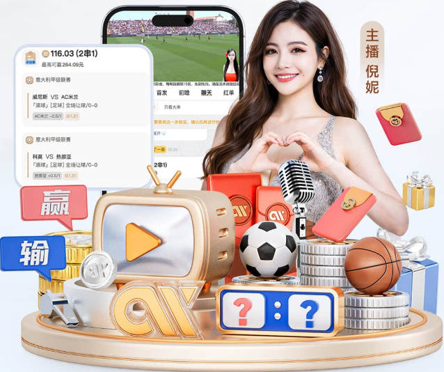 星空体育登录入口网站