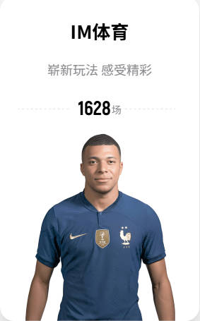 免费可真香！27岁科纳特首秀：89触球仅3丢球权，5解围3抢断0犯规
