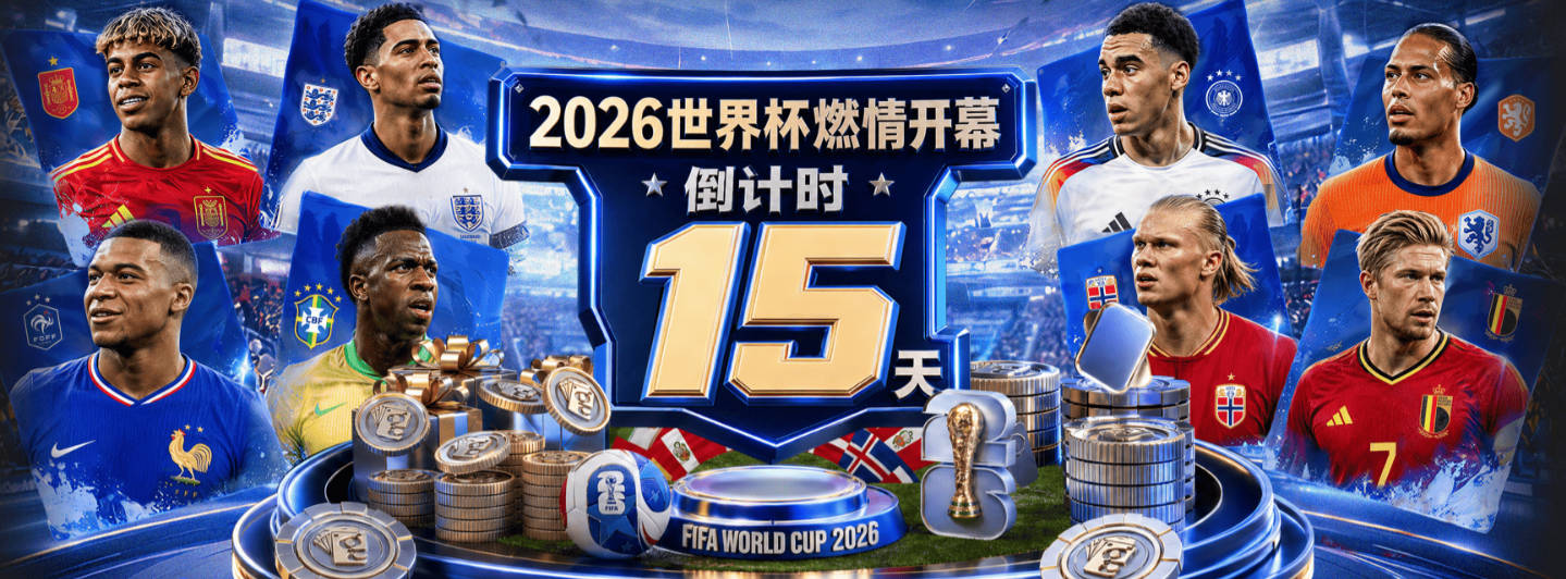 上赛季季后赛第四节盖帽数：文班第一 哈登为前五唯一非内线球员